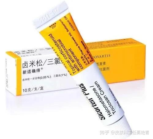 如艾洛松;皮损在好转或肥厚只有一点点,选择弱效糖皮质激素,如尤卓尔