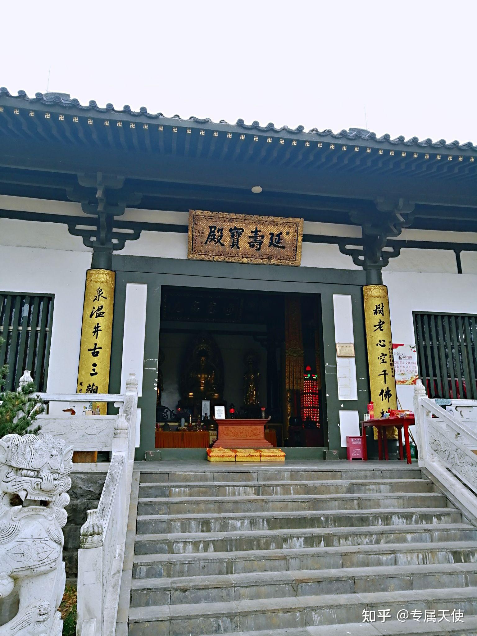 身体安康长命百岁寿比南山,福如东海……周六的大清早,距慧济寺41公里