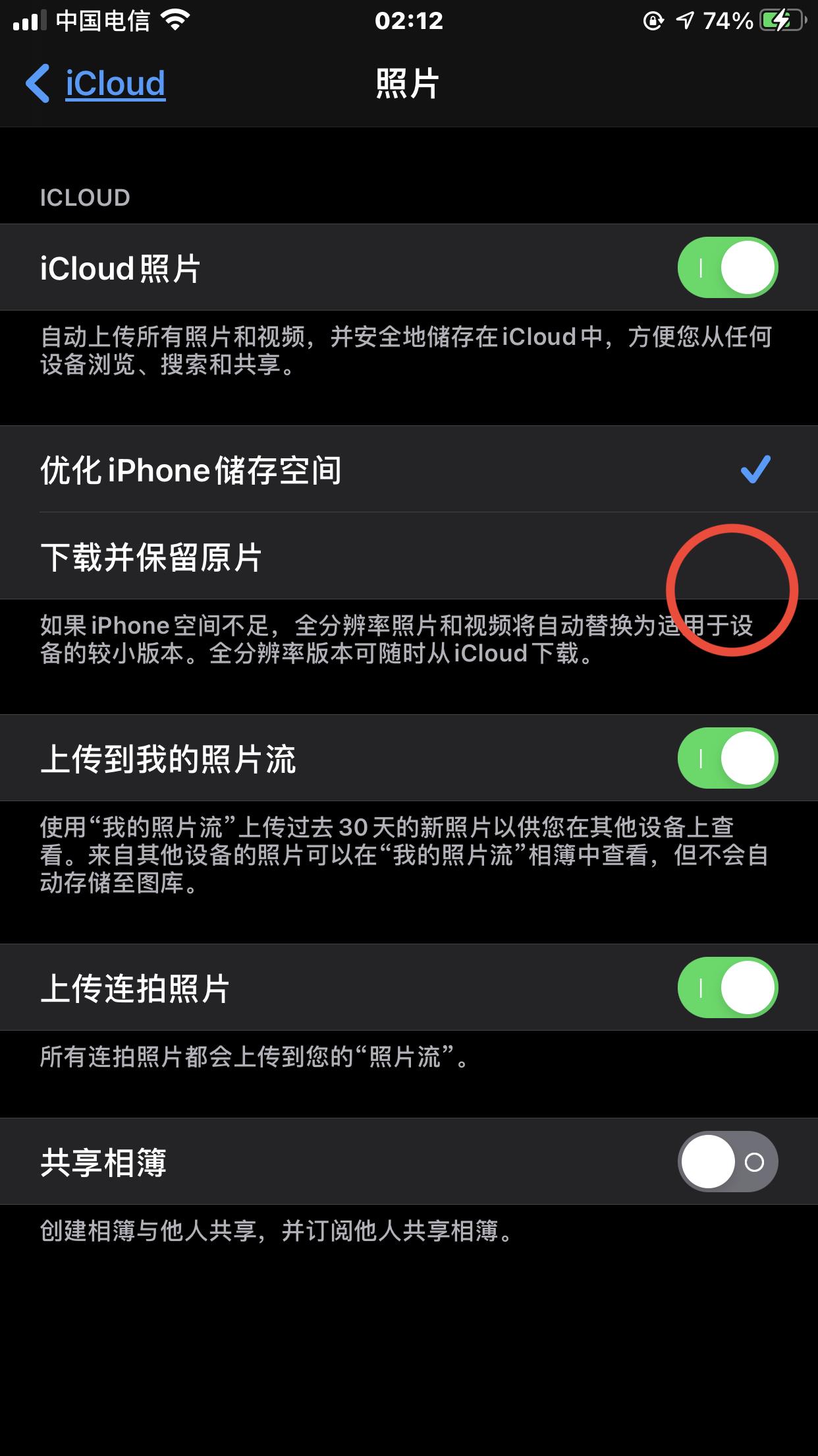 为什么iphone下载到本地的图片时间久了会被压缩视频也是一直卡着打不