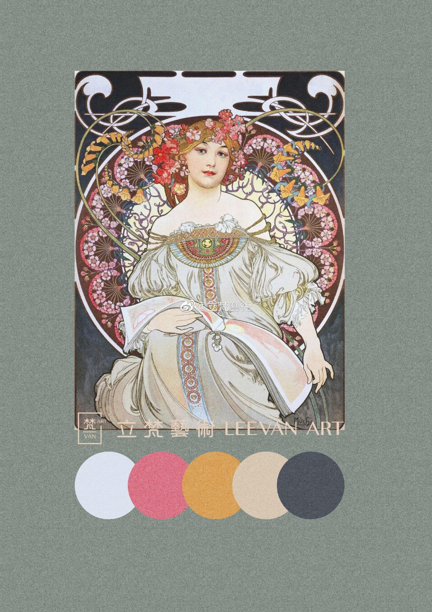 如何进行好看的笔记配色