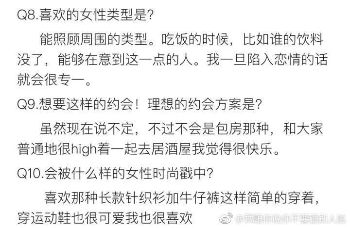 片寄凉太简谱_片寄凉太(2)