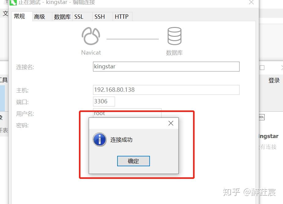 html下載地址卸載系統自帶的mariadb[root@kingstar home]# rpm -qa