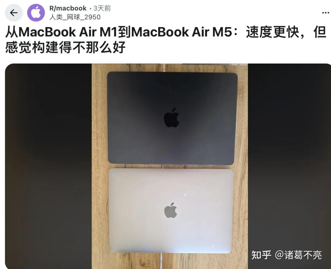 比 M1 贵还不如 M1 耐造?MacBook Air M5 的机身做工真的缩水了吗