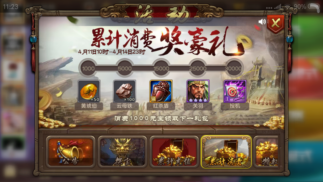 英雄杀英雄排名_英雄杀(2)