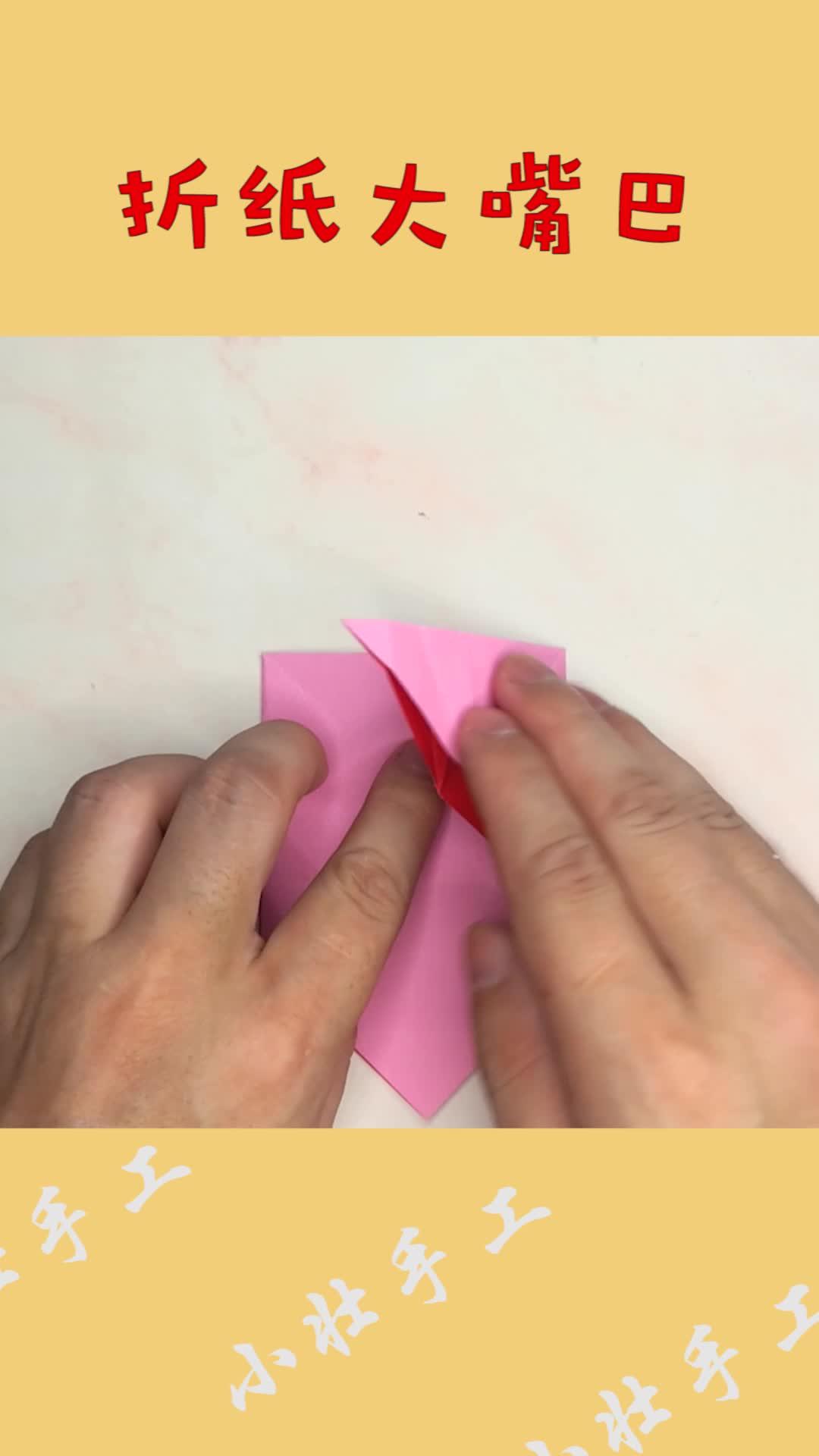 手工折纸教程，大口蛙大嘴巴青蛙折纸图纸折序教程 - 制作系手工网