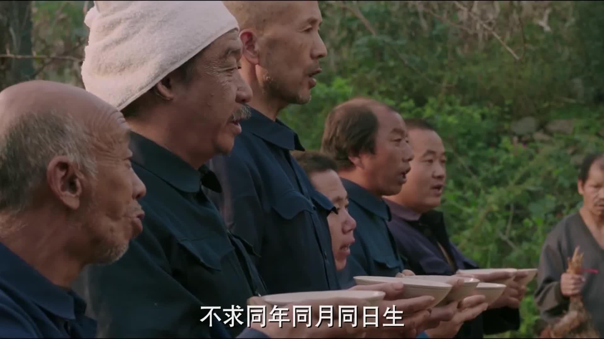 盘点那些拜把子翻车现场,没事不要轻易结拜,誓言来了遭不住啊!