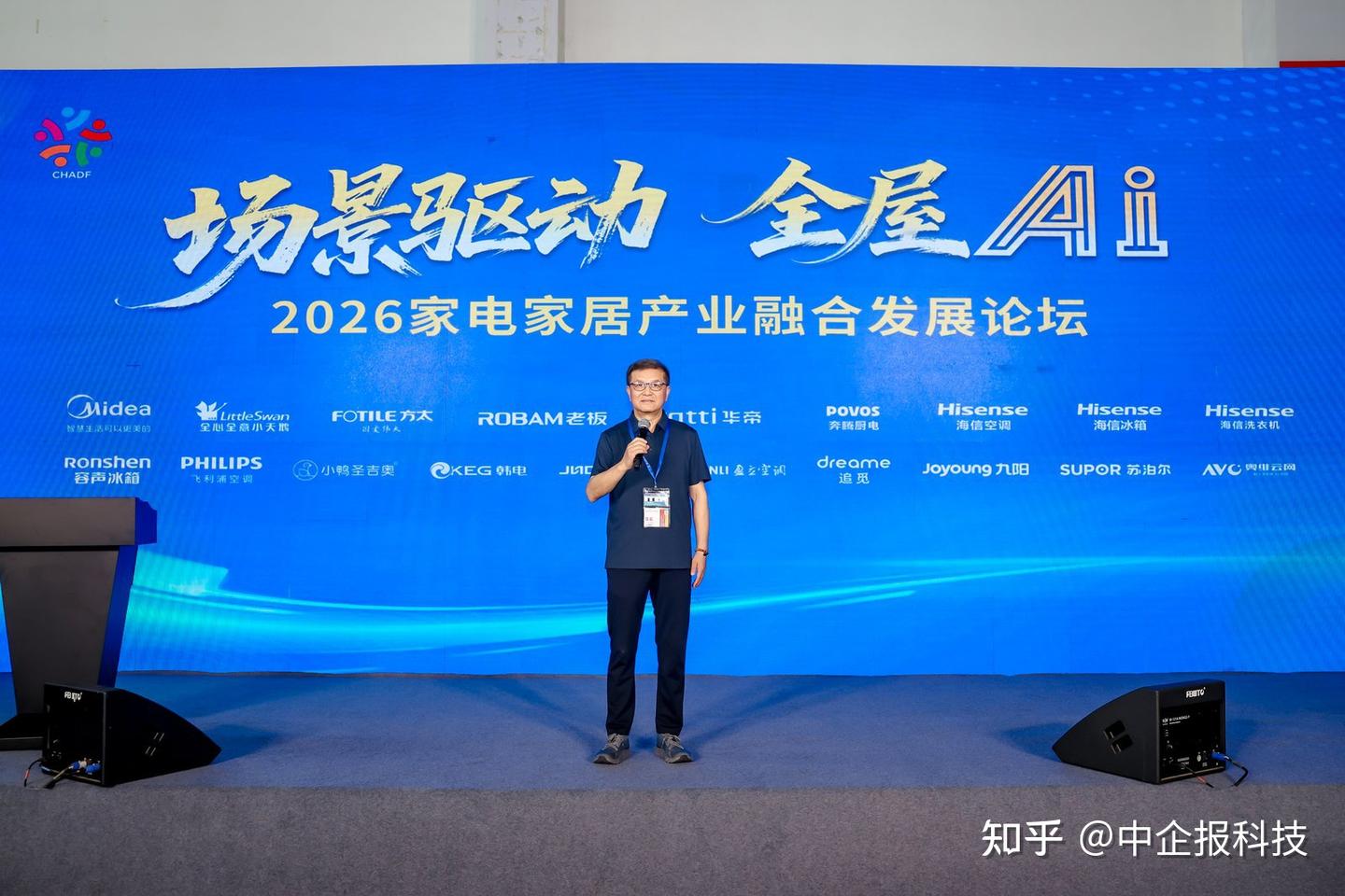 政策、市场与消费齐发力,家电家居融合发展驶入快车道