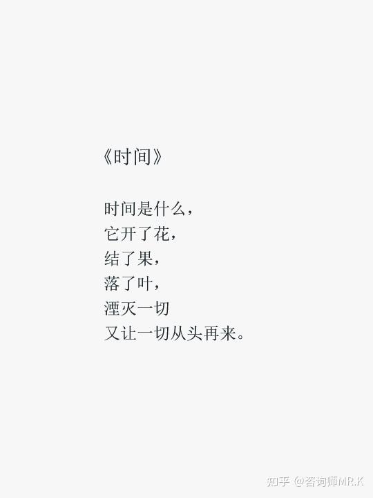 那些惊艳的、值得推荐的绝美现代诗 - 知乎