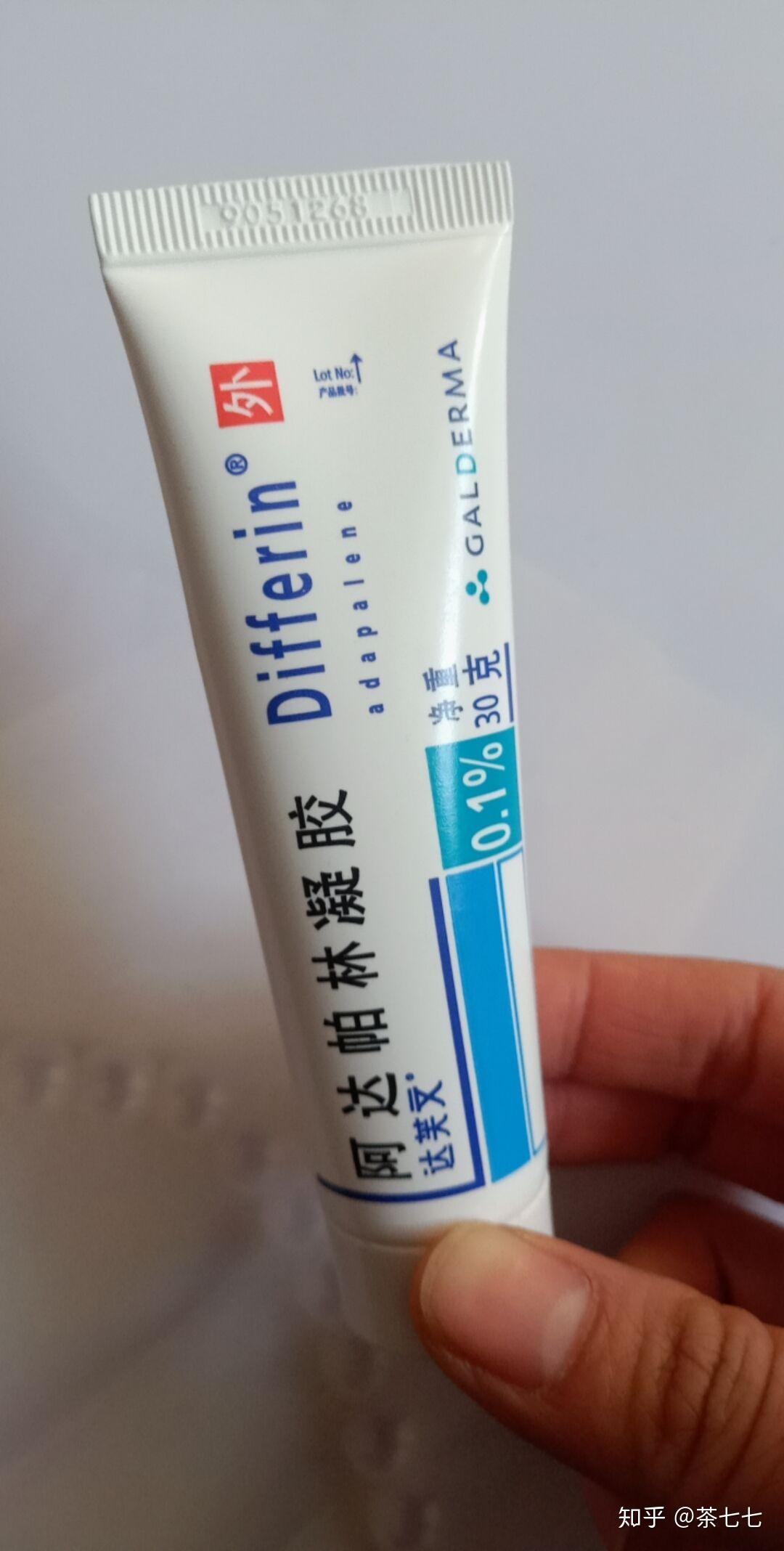 阿达帕林里面有1%的水杨酸,还添加了很多舒缓抗炎的成分,刚开始是yi院