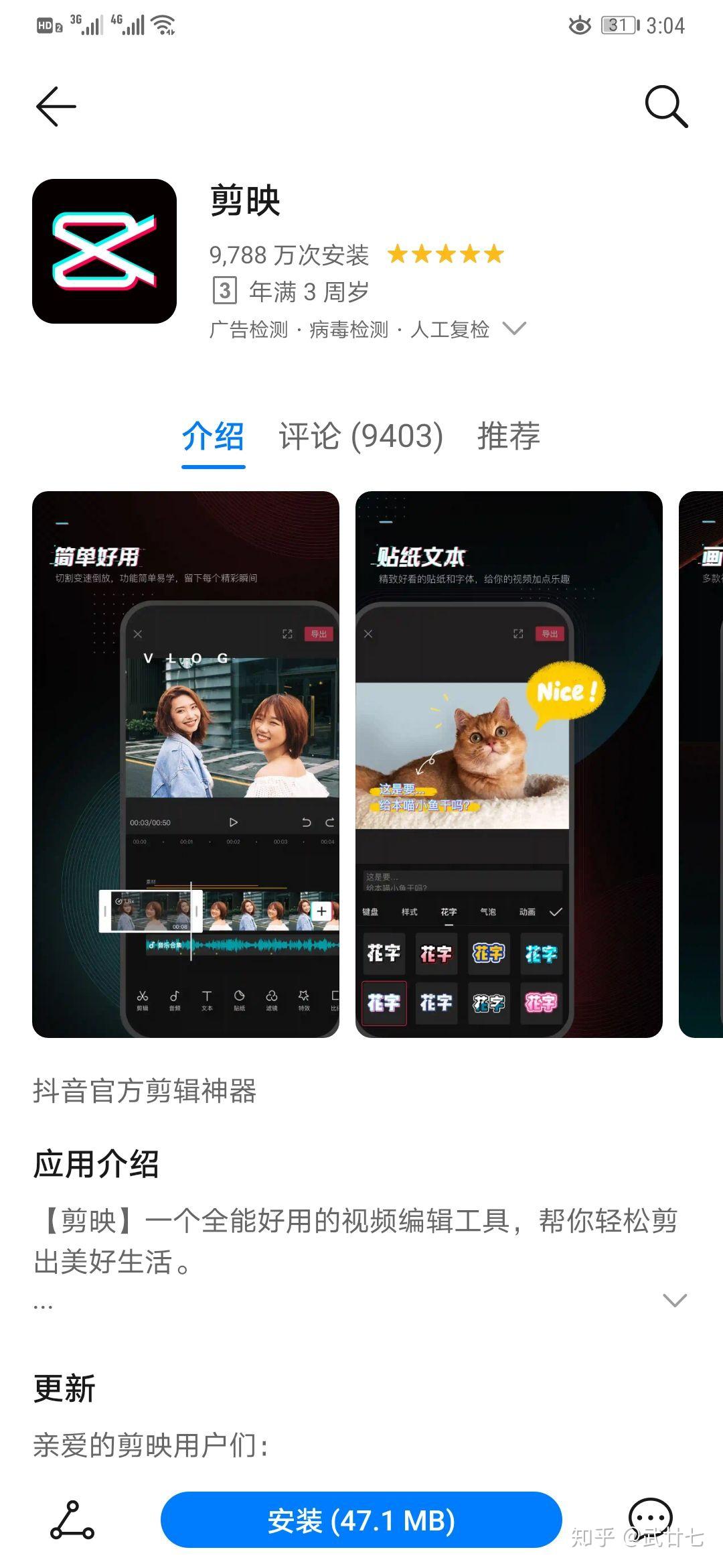 怎么把照片拼成手机壁纸 v2-1bbc18d8b4ec9a6fb0b3e83eac328839_r.jpg