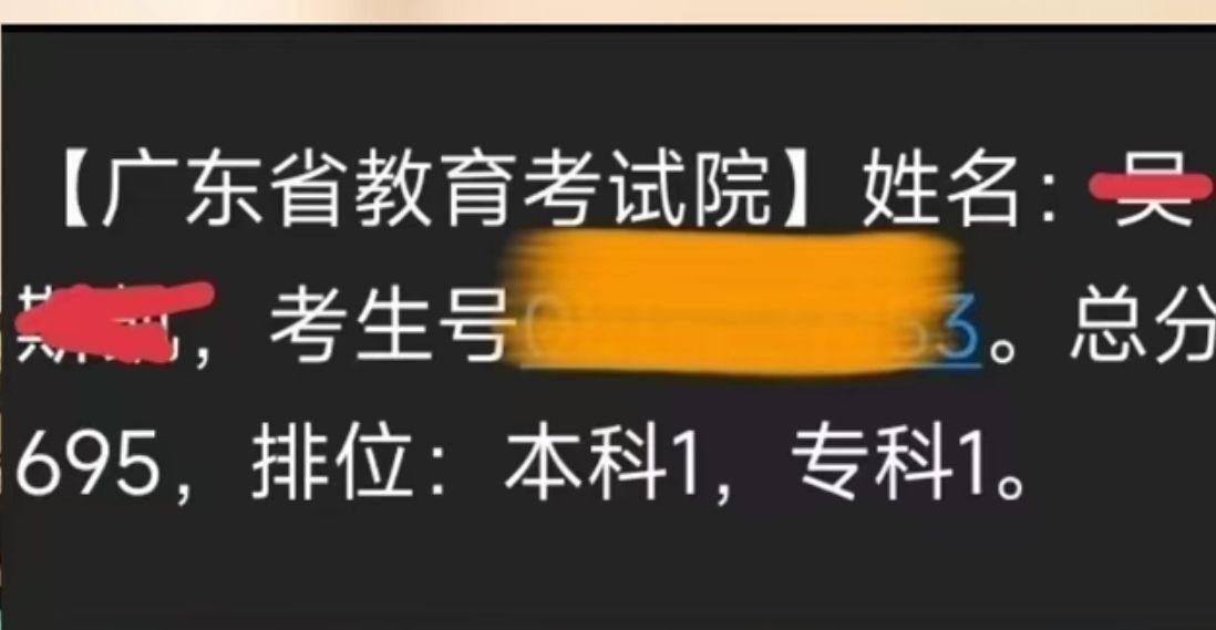 2023年成都學院?？其浫》謹稻€_成都學院收分線_成都學院分數線多少