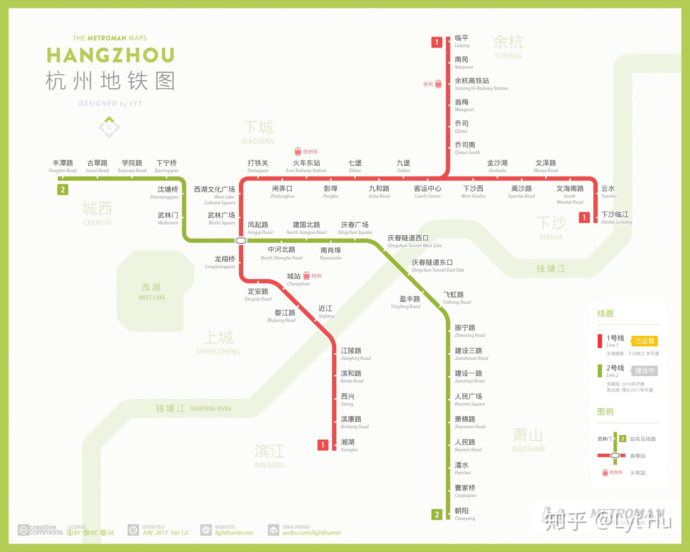 2013年画的第一张杭州地铁图67为迎接2022年杭州亚运会,近些年杭州