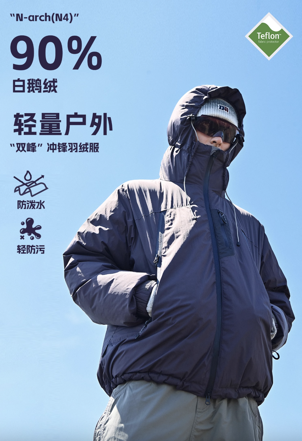 2024年男/女生羽绒服推荐:史上最全!94款性价比高的羽绒服推荐(200-2000元不等),波司登丨凯乐石丨大鹅丨北面等羽绒服品牌推荐!