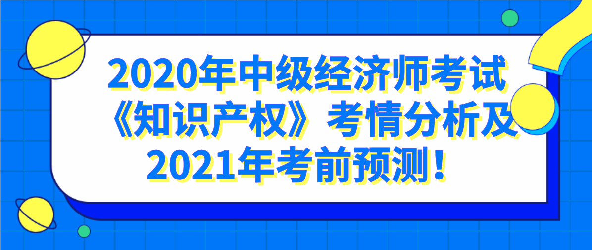 知识产权是什么类型的专业 v2-1bc38a9885e51035b01b6b6d9b11d593_1440w.jpg?source=172ae18b