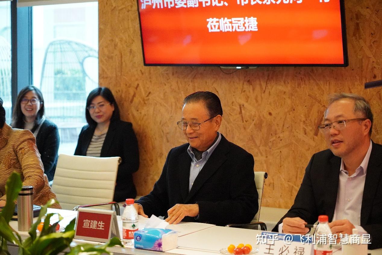 座谈会上,冠捷科技集团总裁宣建生博士对考察团一行的到来表示热情