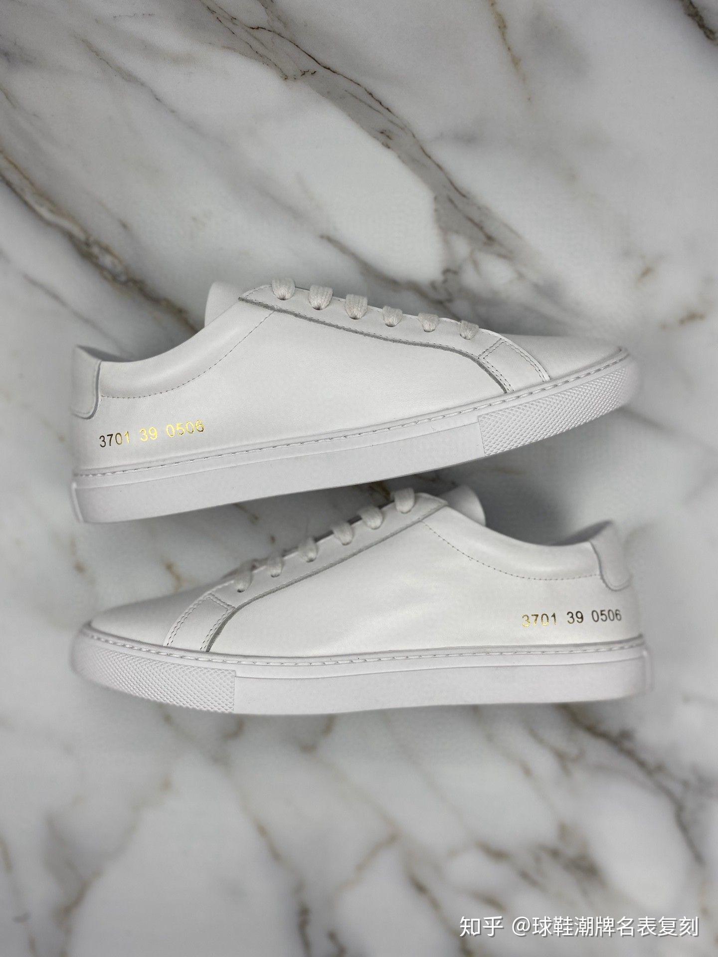 common projects小白鞋