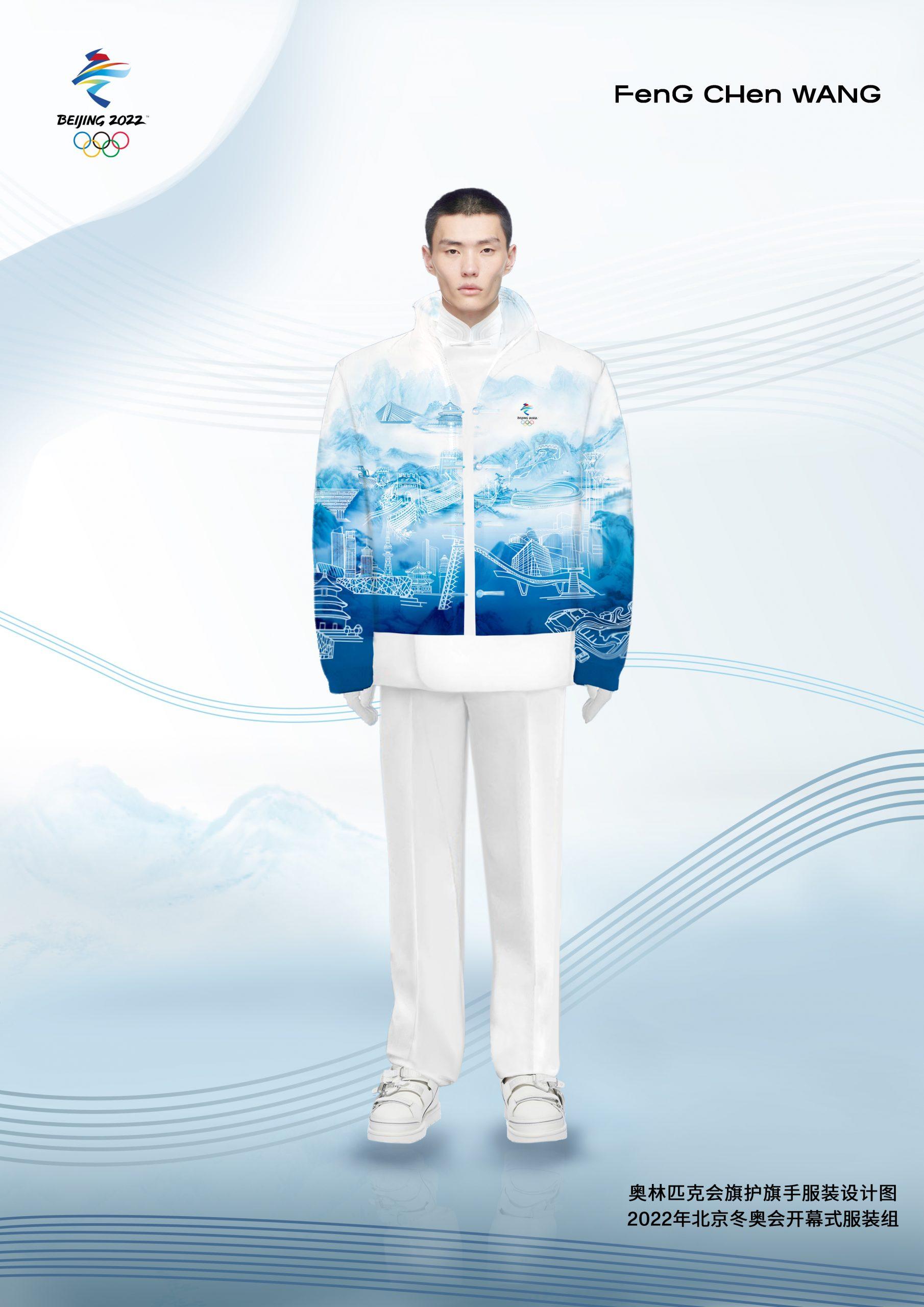 冬奥会六位护旗手的服装,由这位中国男装设计师创作 