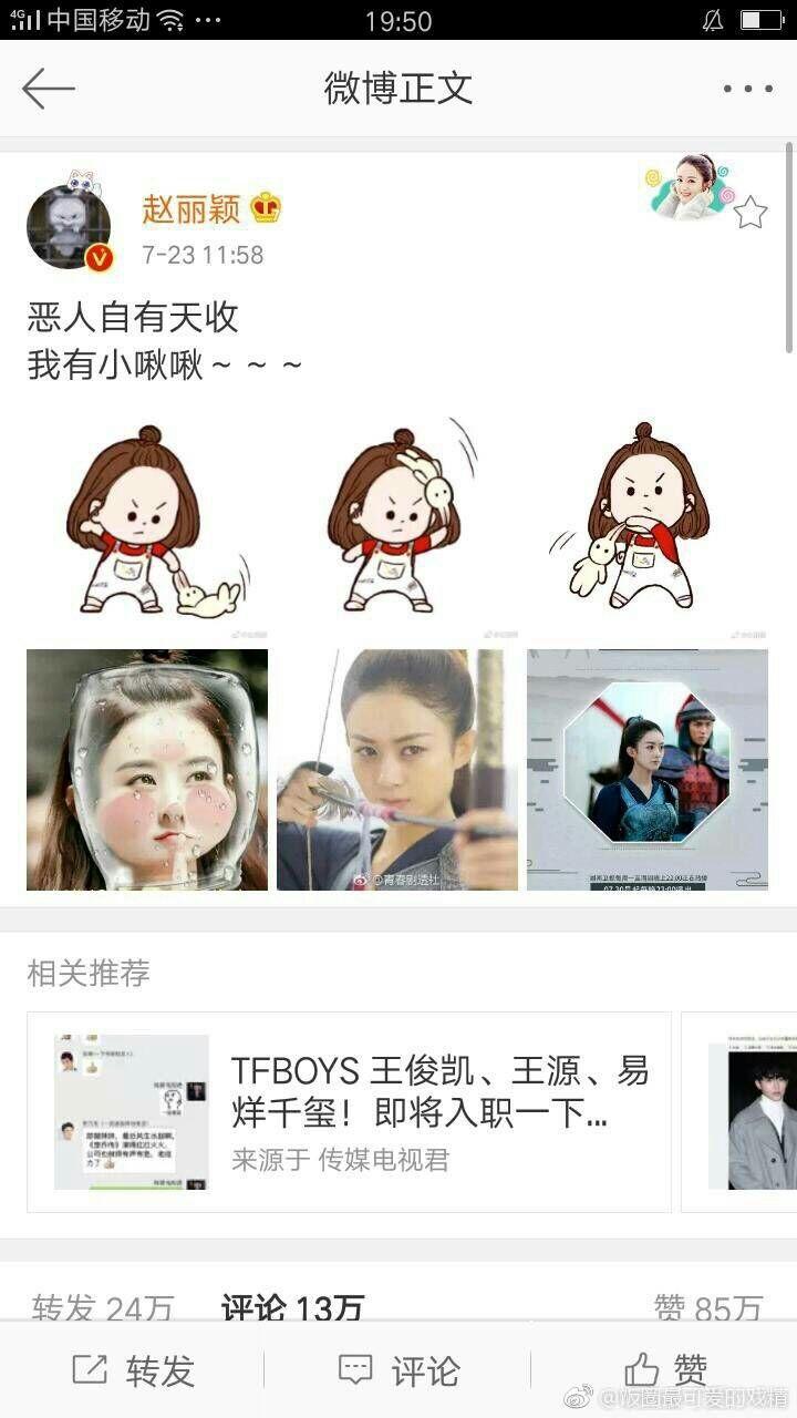 小乐乐被黑 v2-1bc904a3ba8e20c3bd8a60b1383a0a4b_r.jpg