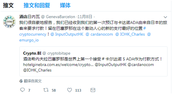 比特币补丁，比特币价格插件