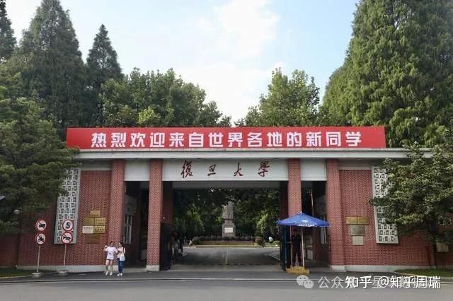 1956-2023年上海高考状元盘点:复旦37人屠榜,力压清北!