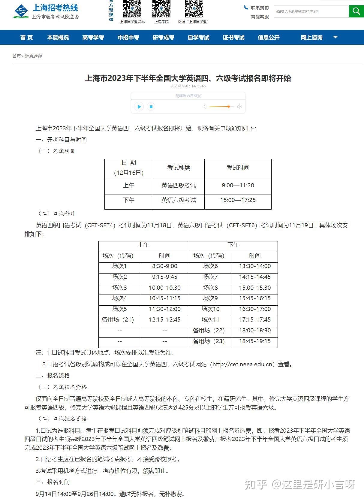 Tz Tape 0 13 0905 Tcx