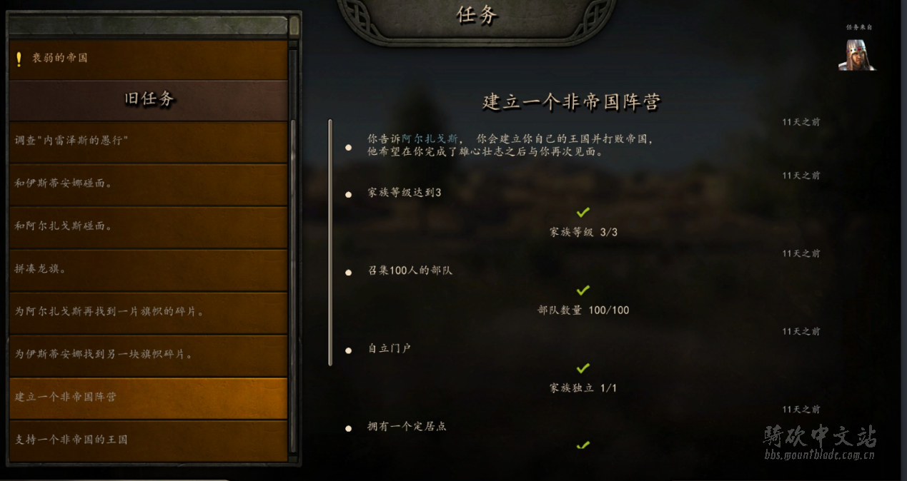 骑马与砍杀2霸主自立最佳地点(【攻略精选】《骑马与砍杀2：霸主》自立国家攻略)  第2张