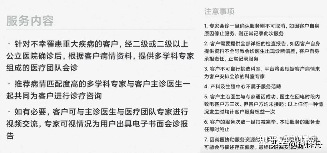 回龍觀醫(yī)院陪診師的工作內(nèi)容	醫(yī)院跑腿收費(fèi)標(biāo)準(zhǔn)朝陽區(qū)跑腿代掛號，成熟的協(xié)助就醫(yī)經(jīng)驗(yàn)的簡單介紹