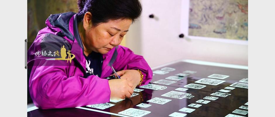 中国珂罗版技术第一人李东方当选北京榜样