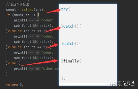 手把手教你纯c实现异常捕获try-catch组件 - 知乎