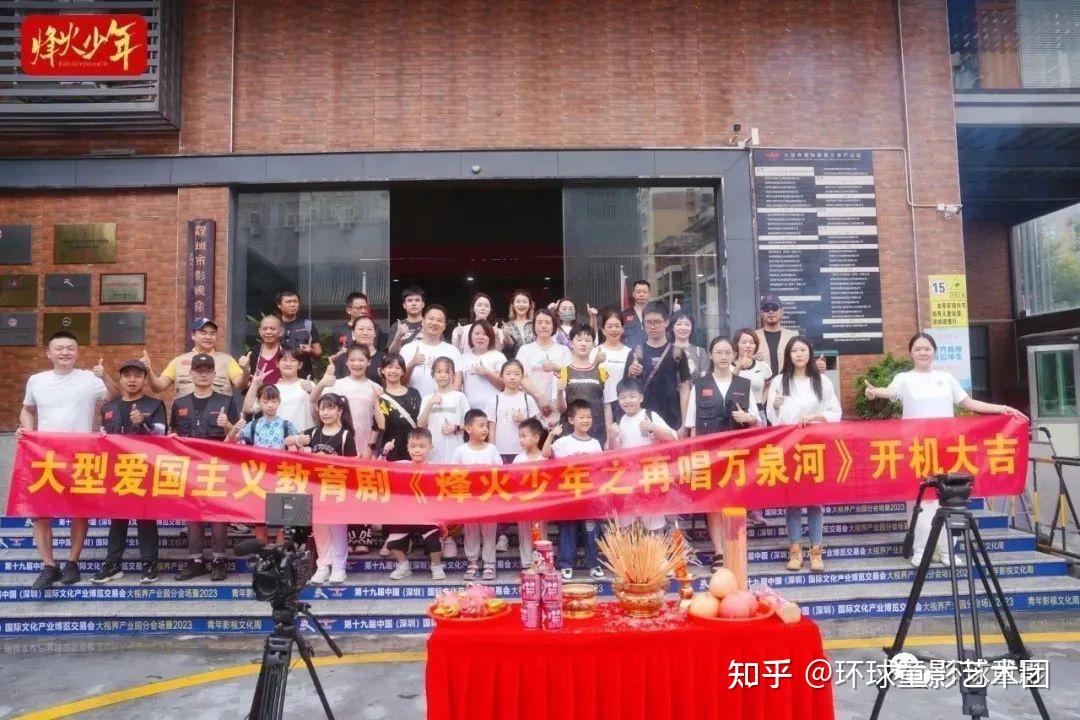 影视剧《烽火少年》环球童影多名艺员入选