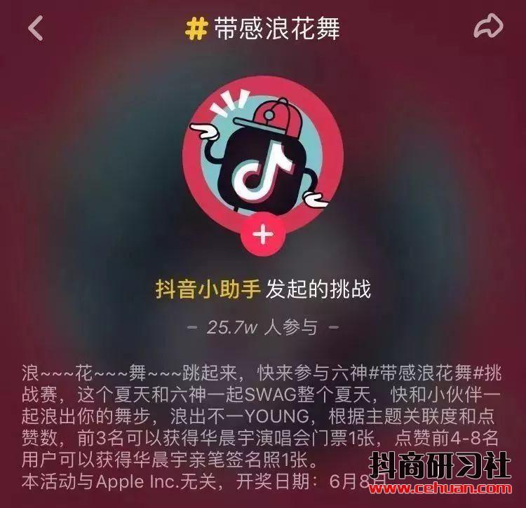 抖音热门内容打造方法