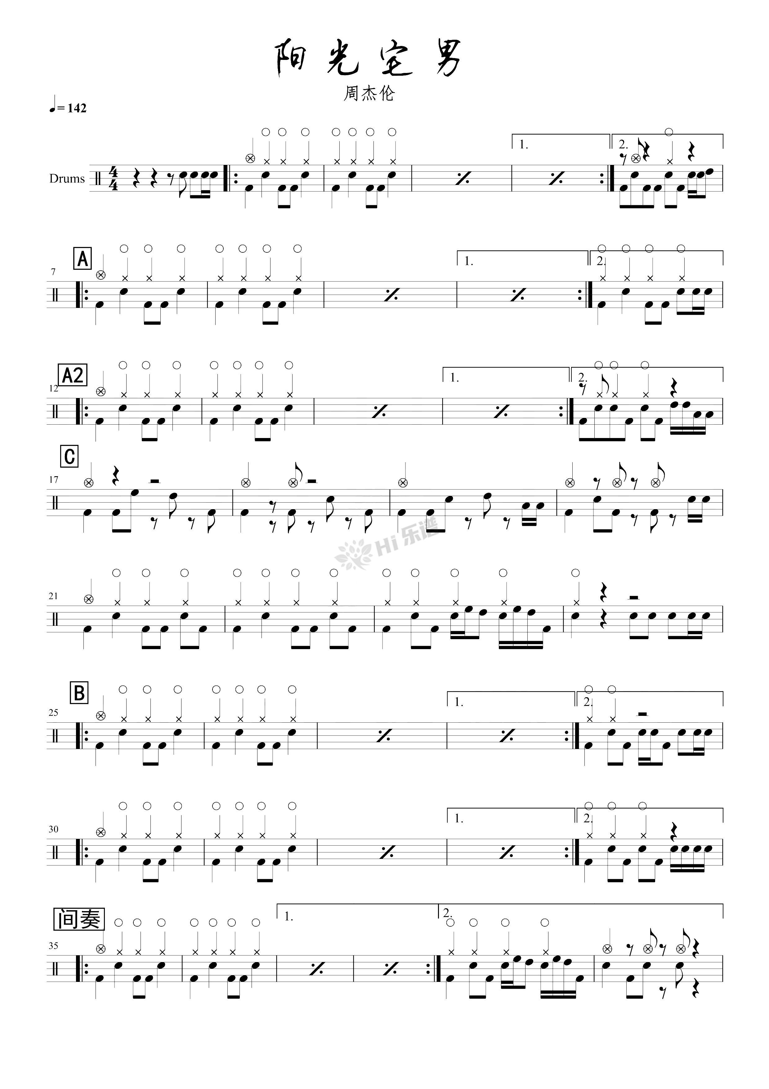 周杰伦 - 稻香（必弹吉他） [简单版 伴奏 弹唱 G调 周杰伦] 吉他谱