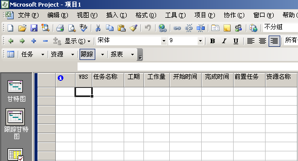 大家还用PROJECT这个项目管理软件吗? - 知乎