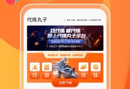 王者代打找什么平台可以指定英雄 代练接单app哪个好代打软件推荐 - 知乎
