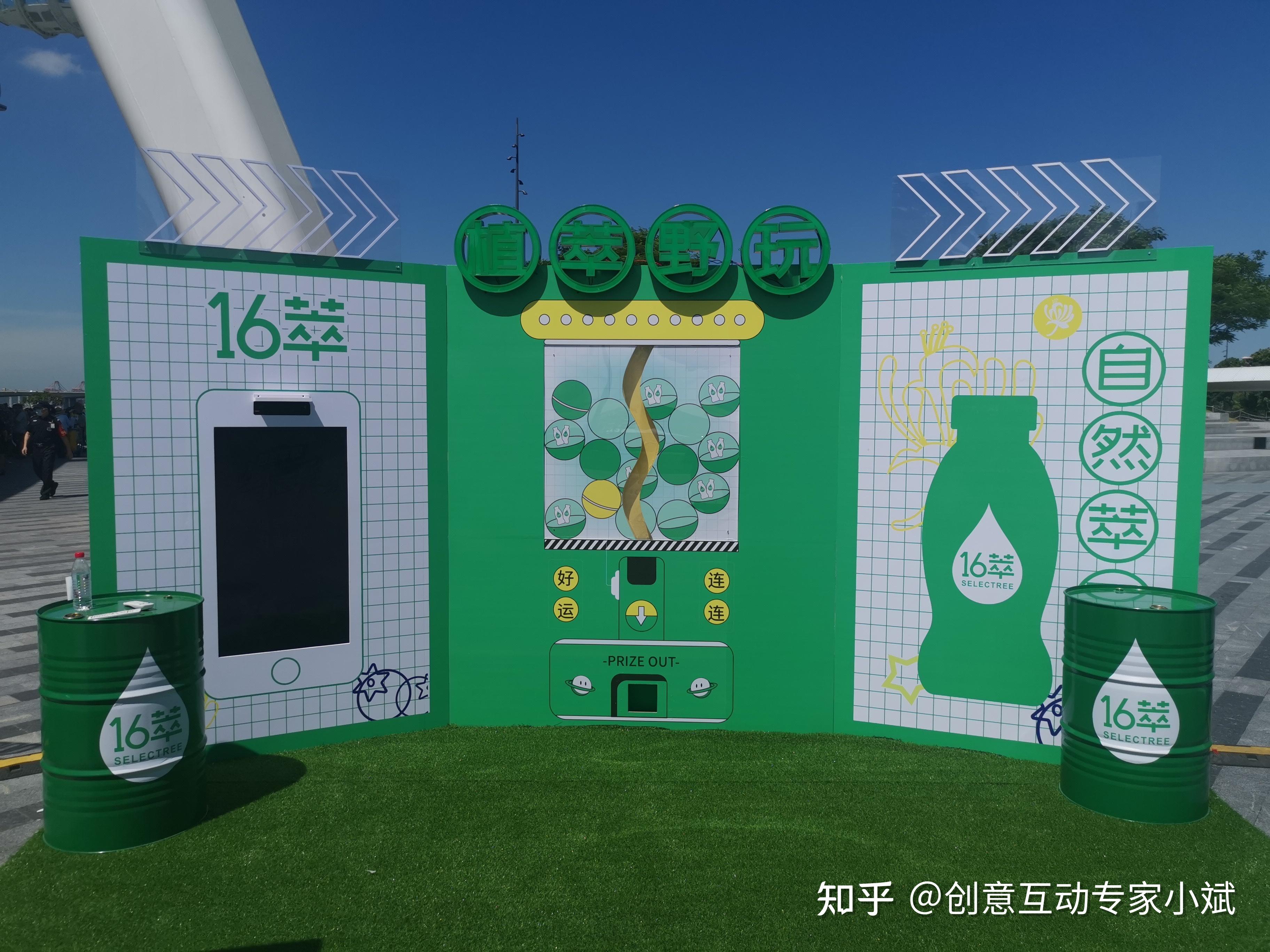 体感扭蛋机体感接物互动体感游戏互动创意互动科技互动互动装置暖场