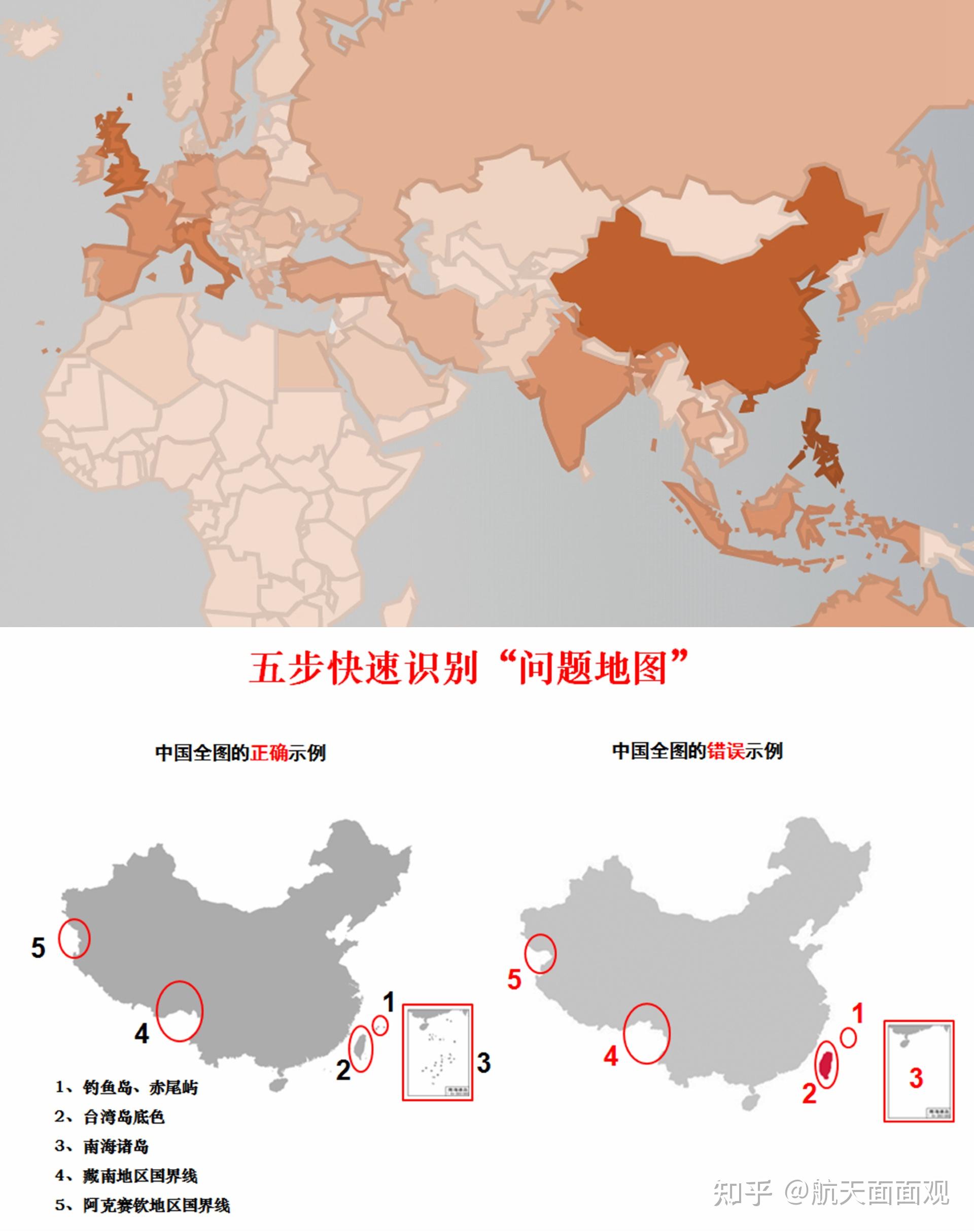 火星地图谷歌图片