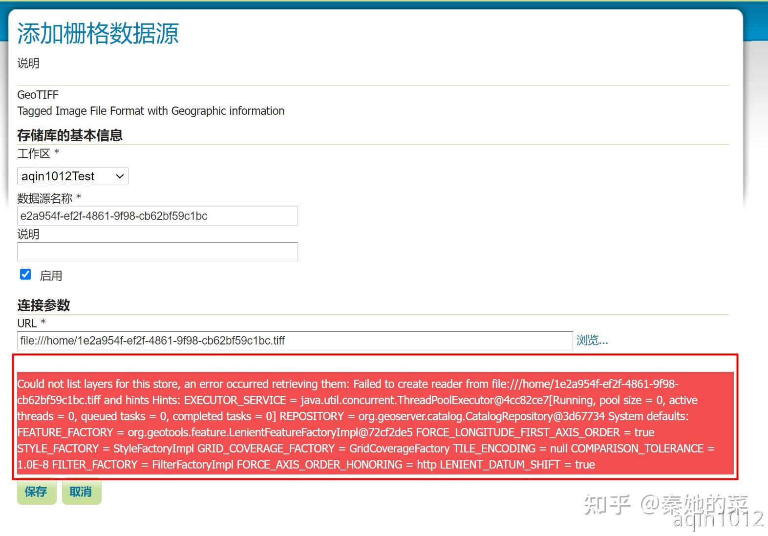 【GIS】GeoServer之发布Geotiff存在的问题 - 知乎