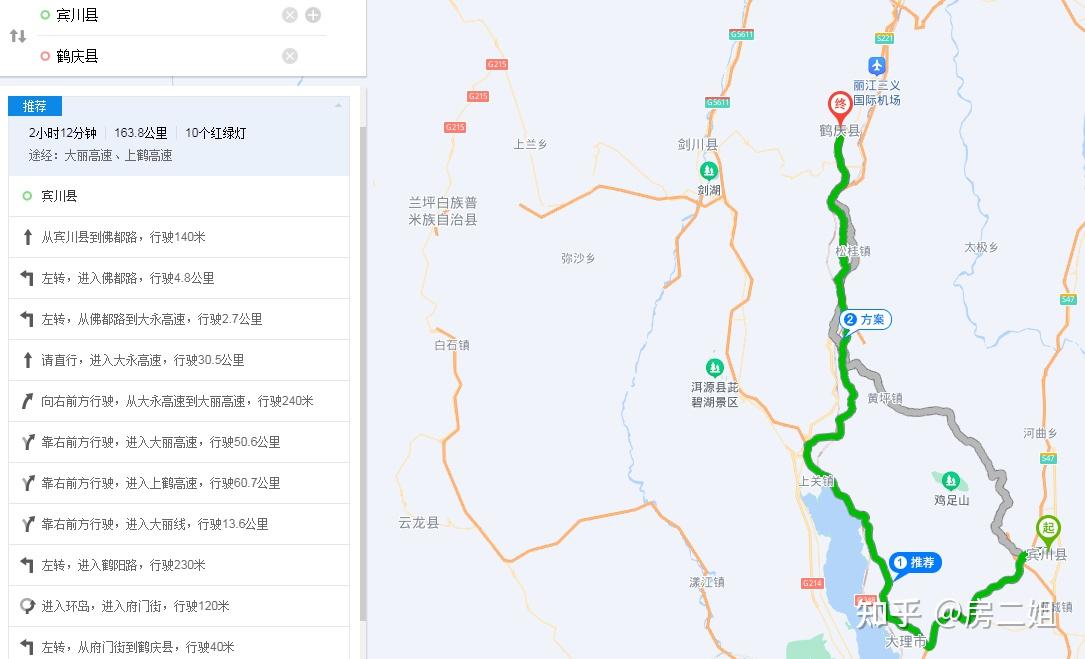 大理这条高速有望明年建成,宾川至鹤庆只需1小时