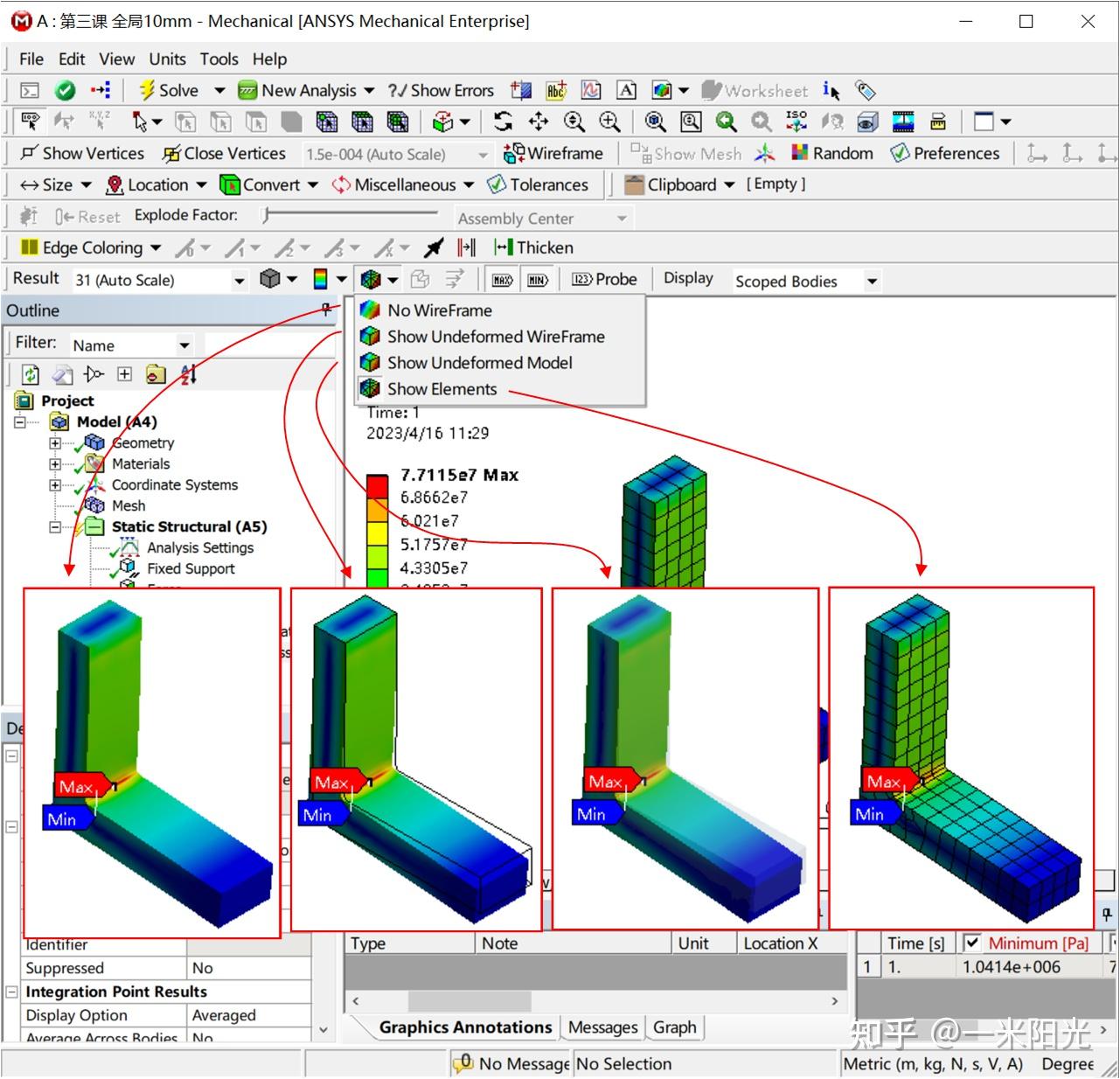 Ansys Workbench前处理、后处理 基本操作 - 知乎