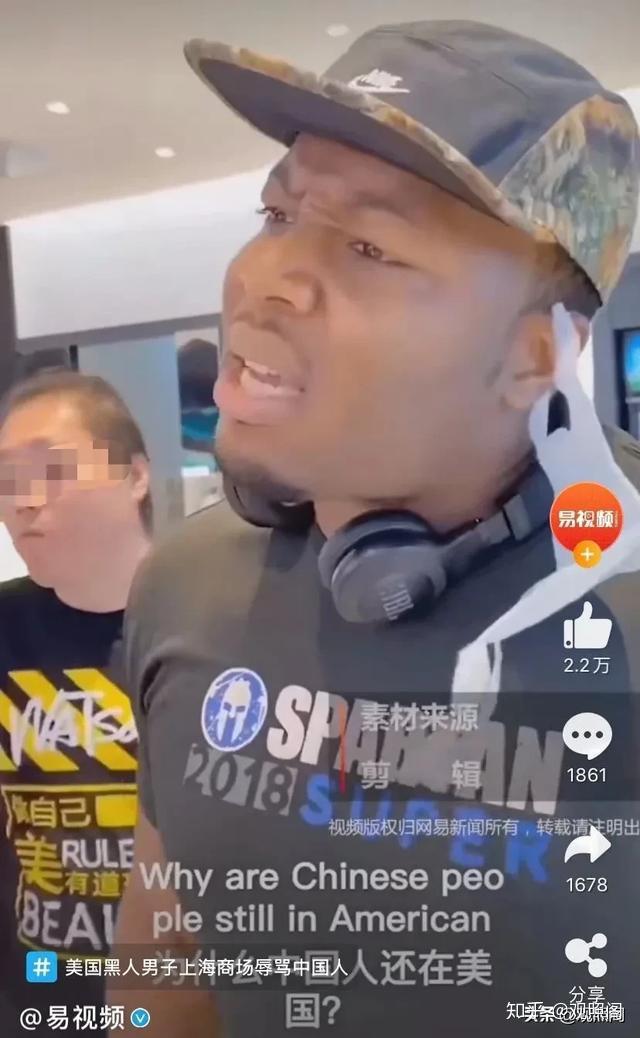 无耻!美国黑人辱骂中国人20分钟:"我是美国人,所以我骂你