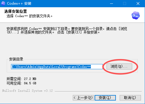 图片[2]-Codex Desktop 安装 + DeepSeek！⽆需科学上⽹，免登录！-亲测资源