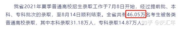 安徽高考人數理科_安徽高考人數2023年多少人_安徽高考人數