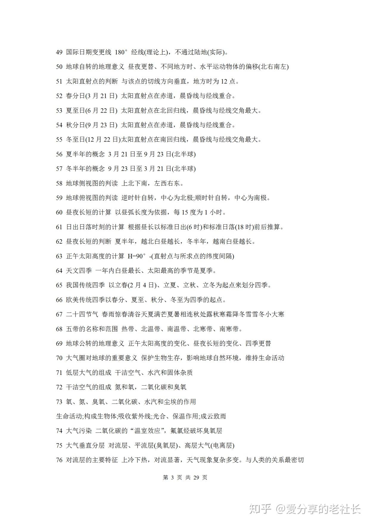 v2-1bef6661af0e21cb4396478cd901fdd9_r.jpg