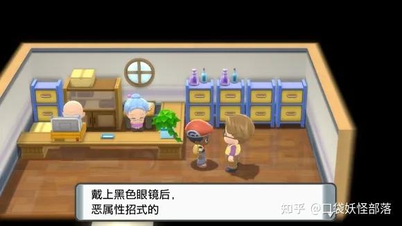 宝可梦晶灿钻石发售日期(《宝可梦晶灿钻石明亮珍珠》一周目图文攻略)  第183张