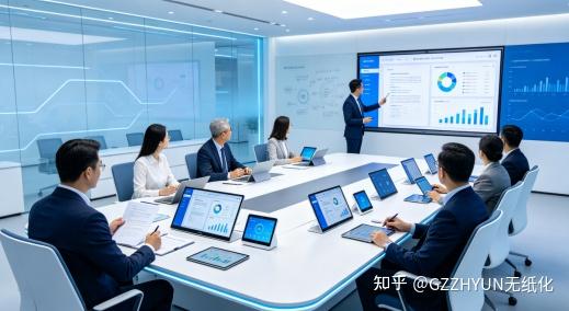 全国性会议室无纸化改造破局:选对源头厂商,才是长期价值的保障