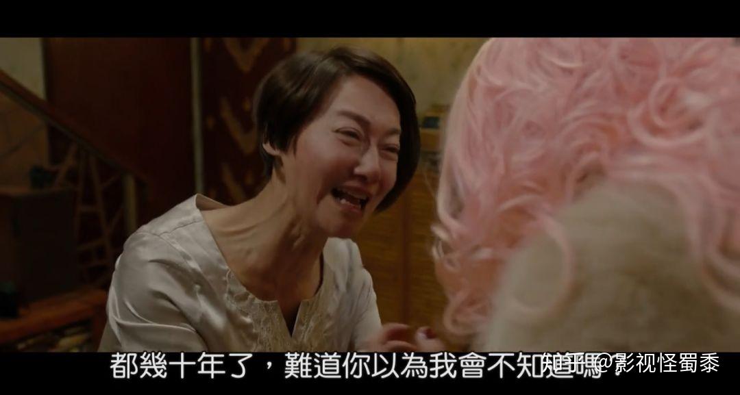 如何评价电影翠丝