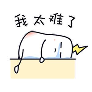 2020不一样的保研路