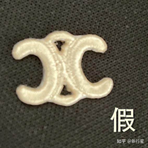 celine赛琳双面运动衫真假对比