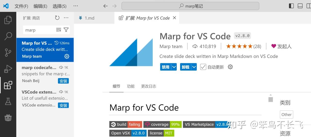 Markdown 笔记必装神器！效率翻倍+秒变笔记高手【附教程】 - 知乎