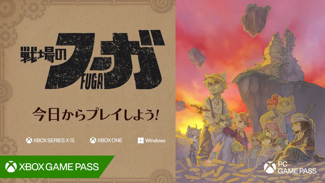 Xbox TGS汇总：《卧龙：苍天陨落》公布最新预告，大量大作加入XGP  第22张
